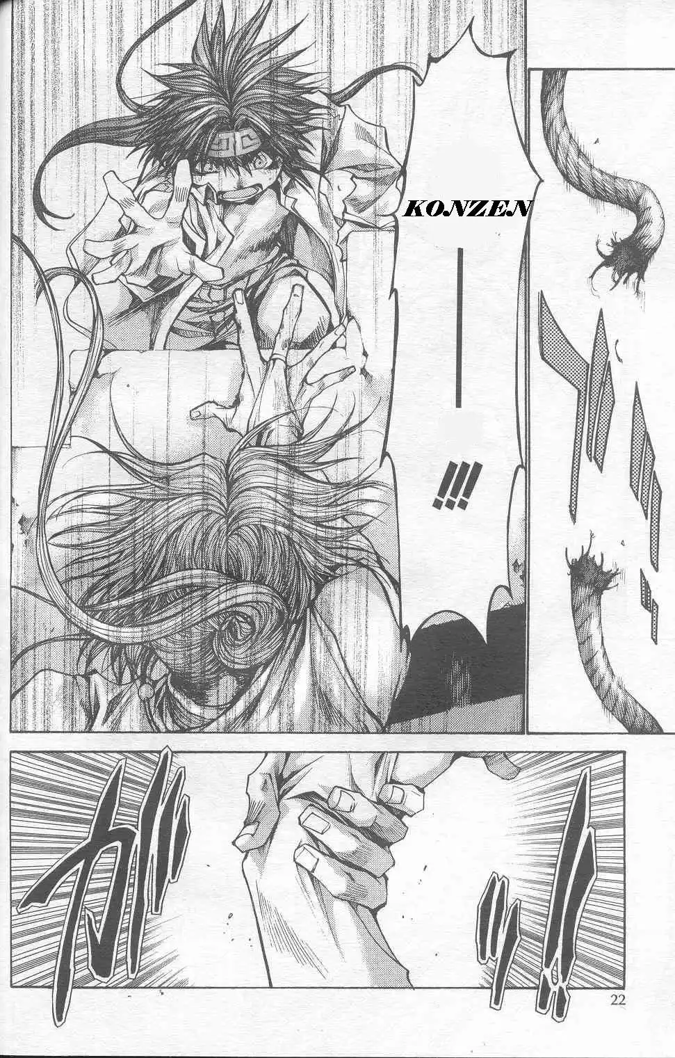 Saiyuki Gaiden Chapter 24 17